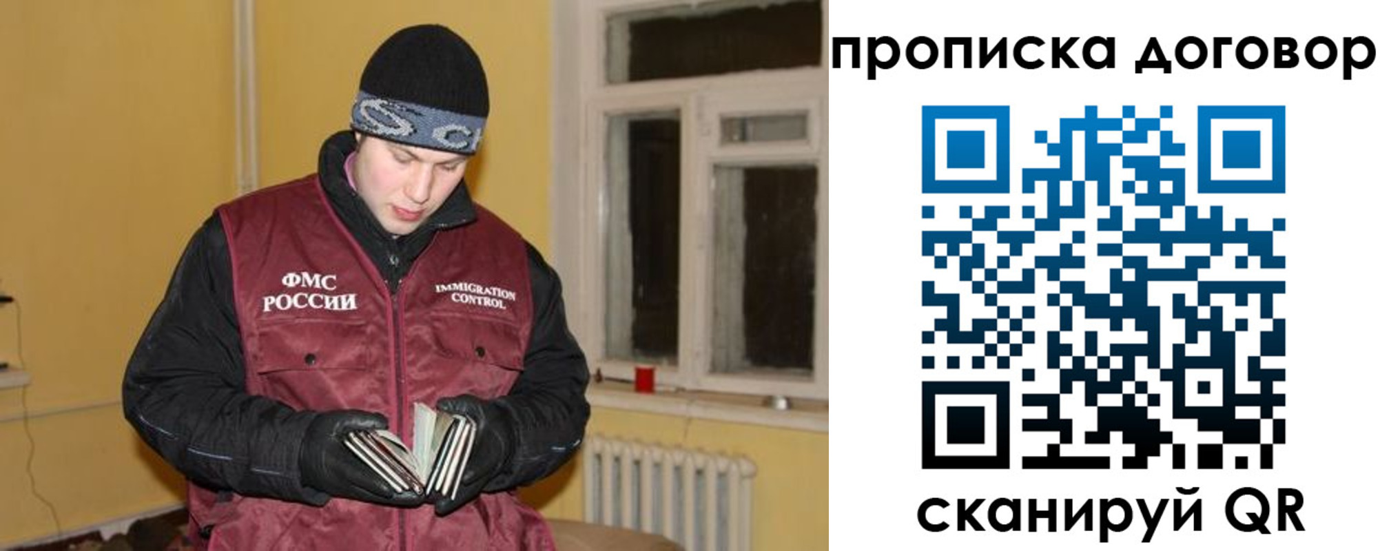 регистрация для школы в Соль-Илецке