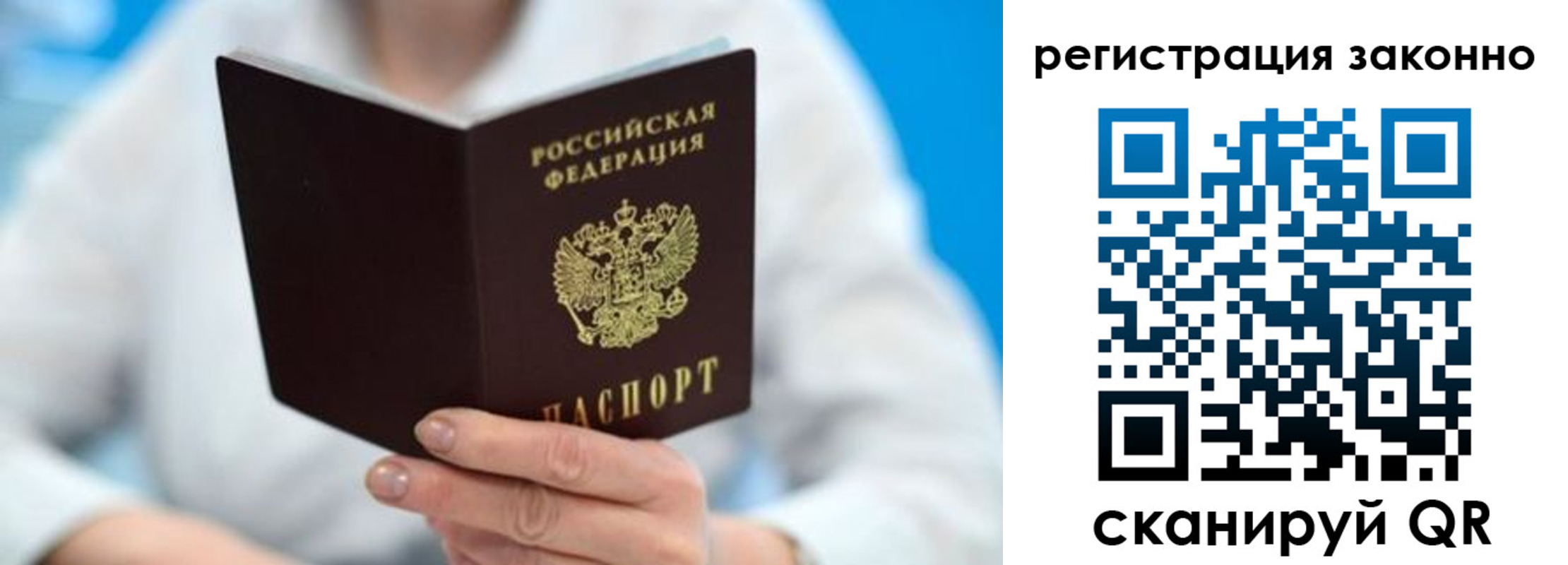 пропишу в квартире в Соль-Илецке