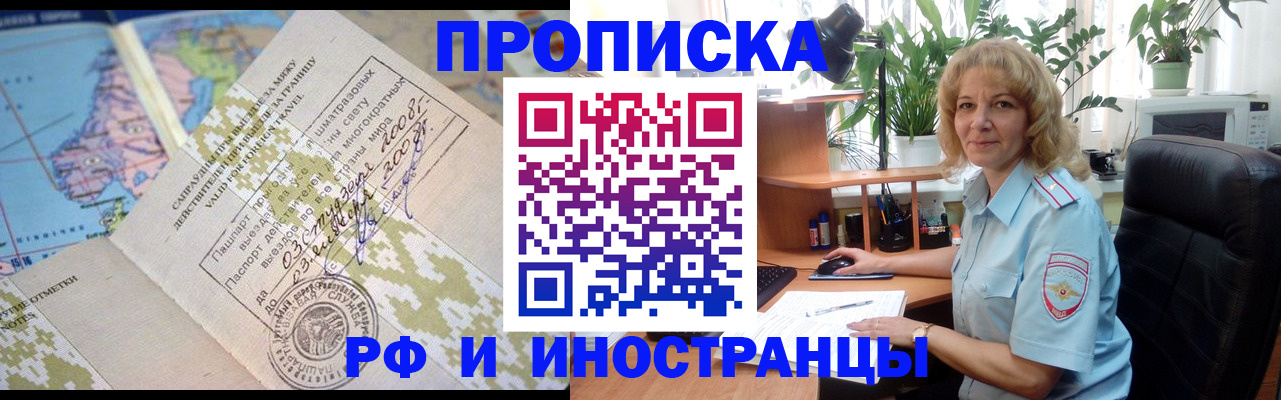 регистрация для дет. сада в Соль-Илецке